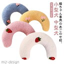 【送料無料】猫用品 犬用品 低反発 ピロー ぬいぐるみ おもちゃ 猫 ねこ 枕 ペット用まくら 犬用 まくら ネコ クッション あごのせ枕 枕