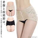 【送料無料】妊娠帯 骨盤ケア ママ 調整可能 レース 骨盤矯正 骨盤ベルト ダイエット 産後ケア マタニティ
