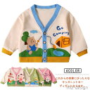 【送料無料】長袖 キッズ セーター 女の子 男の子 アウター ニット 前開き vネック 子供服 ニットカーディガン|詳細画像