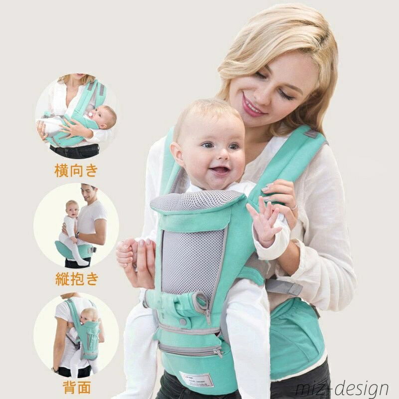 【送料無料】母親と赤ちゃん ベビーウエストスツール ベビーウエストスツール ベビーキャリア フロントハグ