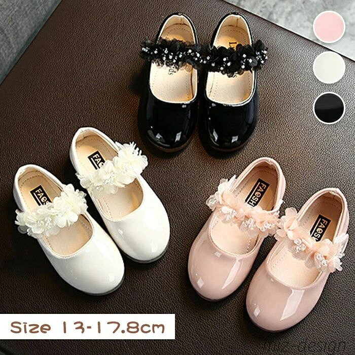 【送料無料】 フォーマルシューズ 女の子 フォーマル シューズ 靴 フォーマル靴 女の子靴 きらきら 子供 女 子供靴 キッズ 子供シューズ こども 子ども ピアノ 発表会 結婚式 入学式 卒業式 パーテ