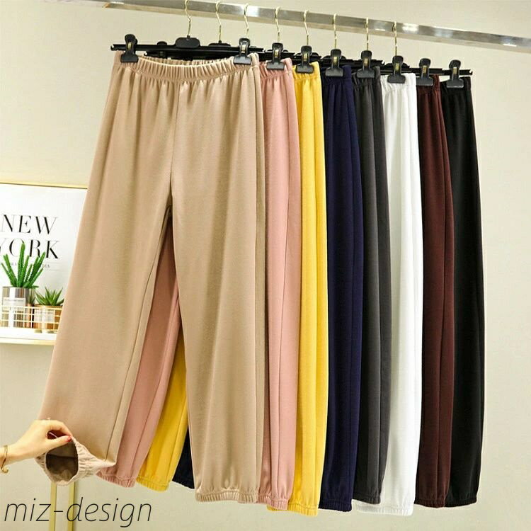 樂天商城 - 【送料無料】レディース 秋 冬 秋冬 8色 ロングパンツ サルエルパンツ ゆったり パンツ ウエストゴム スウェット 家着 長ズボン