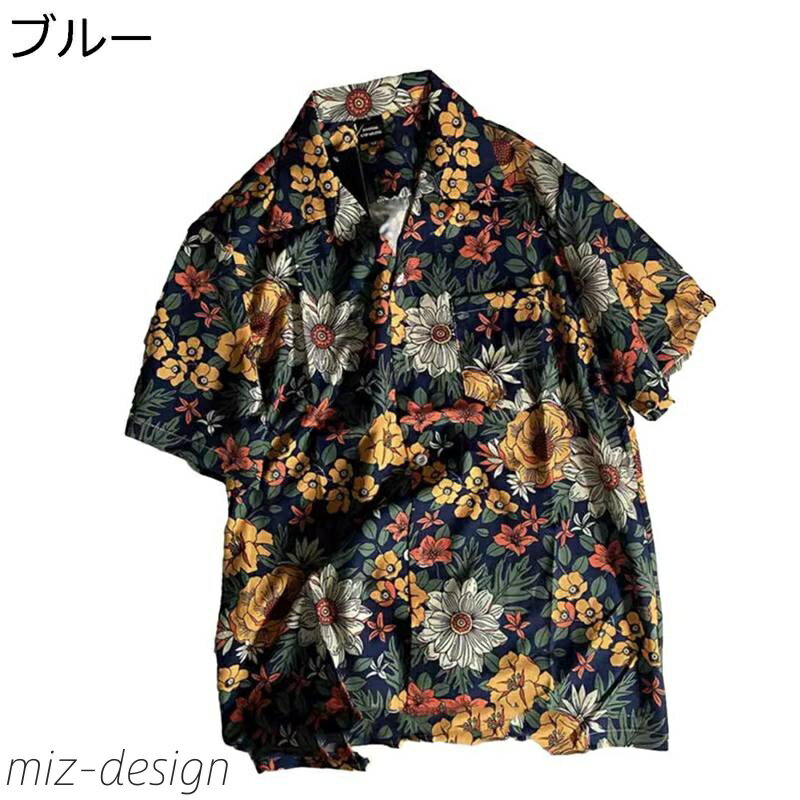 【送料無料】ハワイシャツ ブラウス フラワー メンズ 開襟 トレンド 日系 ポケット付き 大きいサイズ ..