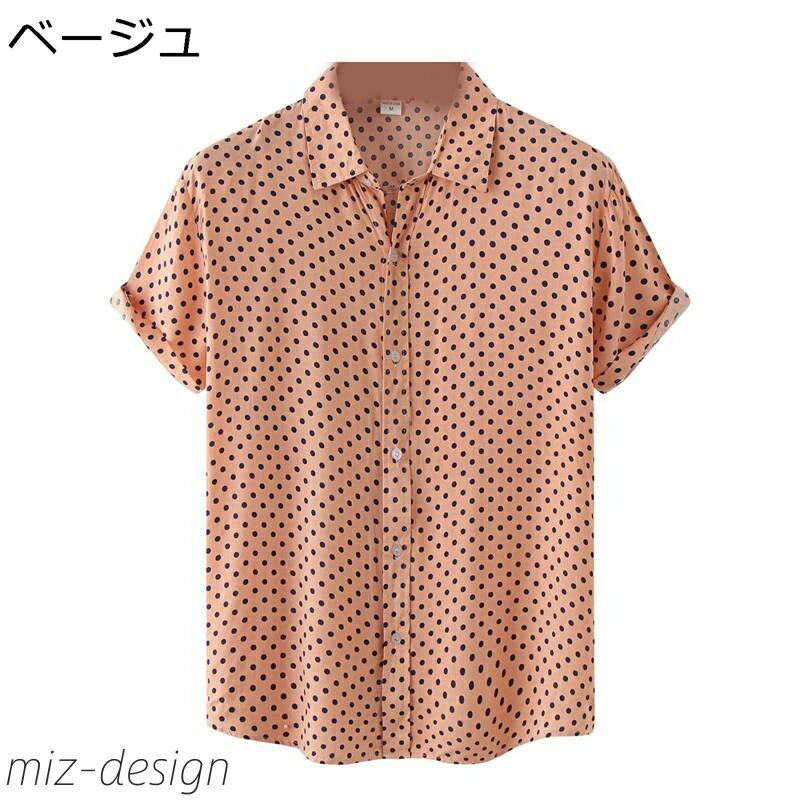 【送料無料】ドット柄 ハワイシャツ ブラウス メンズ 6色 開襟 水玉柄 ジュニア 5分袖 春服 夏 レトロ ..