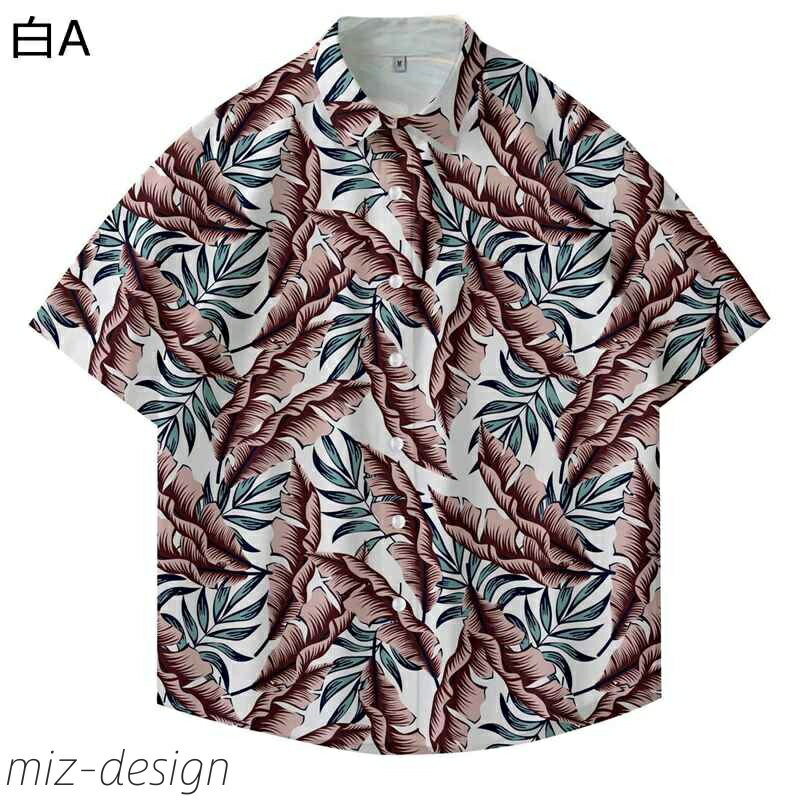 【送料無料】ハワイシャツ ブラウス メンズ 開襟 半袖 5分袖 デジタルプリント付き 夏服薄手 南国 南国..