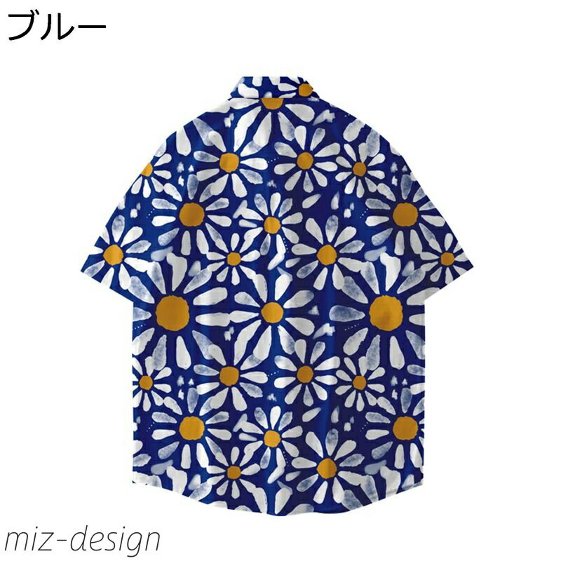 【送料無料】雛菊柄 ハワイシャツ ブラウス メンズ 男女通用 オープンカラー トレンド 折り襟 夏着 羽..