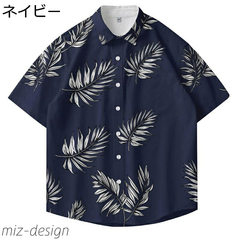 【送料無料】ハワイシャツ ブラウス 葉 メンズ 開襟 5分袖 ポケット付き オールシーズン 薄手 南国 サ..