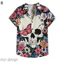 【送料無料】幾何学模様 蝶柄 ストライプ 開襟 髑髏 ハワイアン
