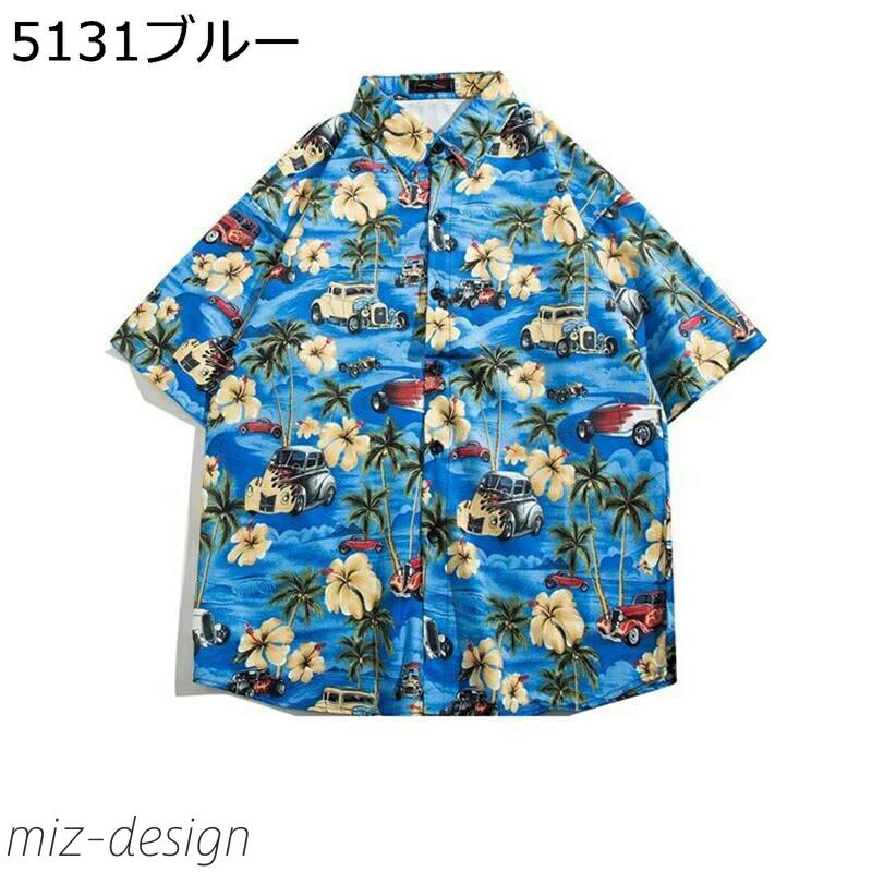 【送料無料】ヤシの木柄 ハワイシャツ ブラウス メンズ 男女通用 開襟 折り襟 オールシーズン 羽織 ト..