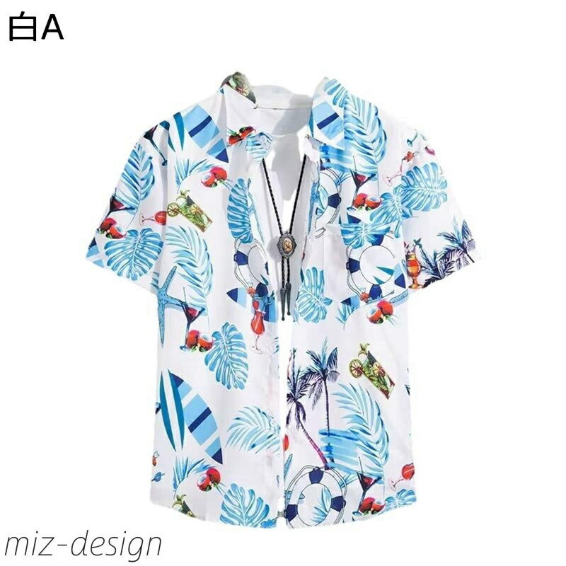 【送料無料】ブラウスシャツ レディース ハワイアン 男女通用 開襟 トレンド 折り襟 春 夏 羽織 シンプル 個性的 オシャレ 旅行 ゆったり