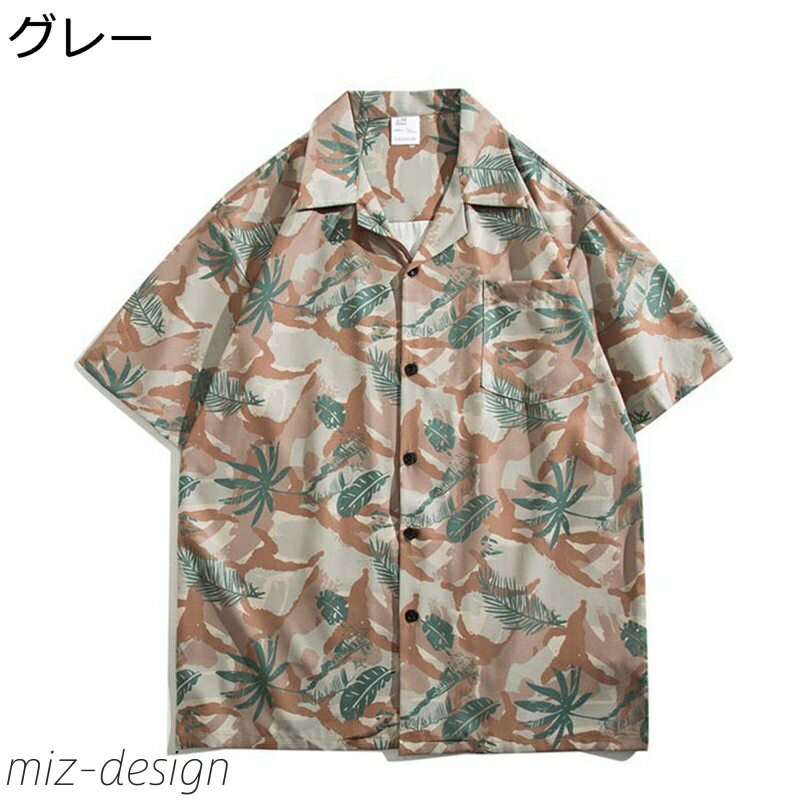 【送料無料】植物柄 ハワイシャツ ブラウス メンズ 開襟 5分袖 胸ポケット 夏着 旅行 おしゃれ キュー..