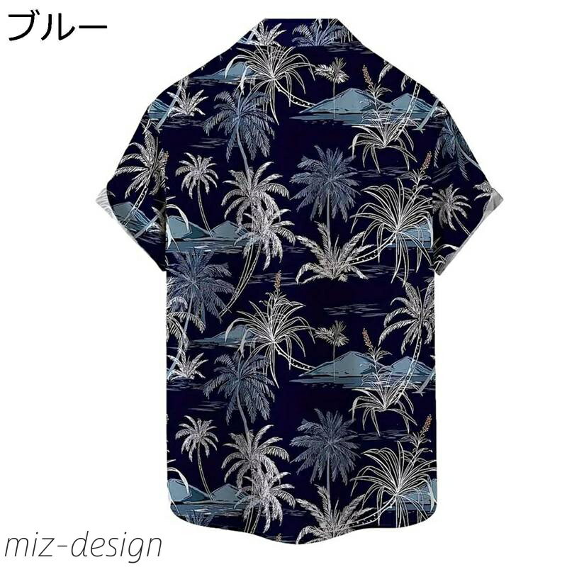 【送料無料】ヤシの木 ハワイシャツ ブラウス メンズ 開襟 トレンド レトロ カッコイイ 南国風 サマー ..