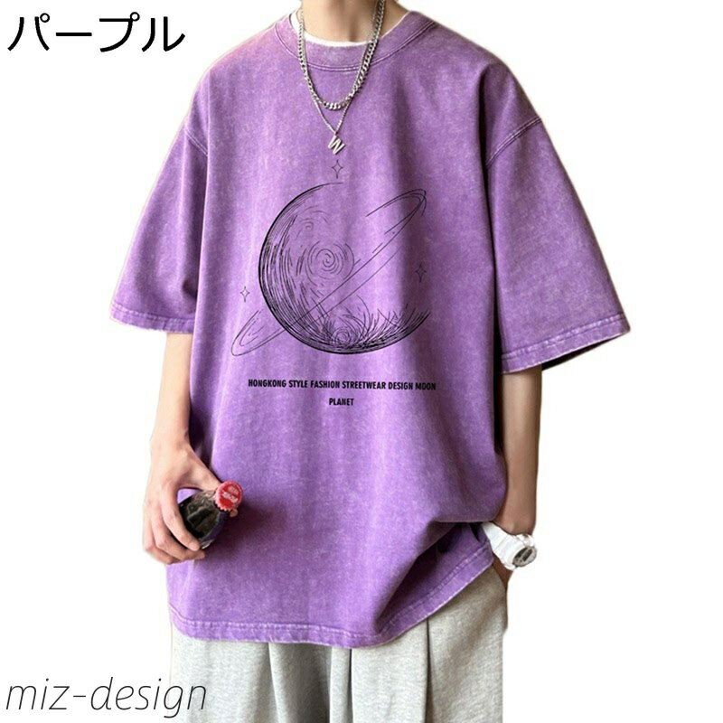 　　　 ◆◇◆人気の秘密◆◇◆ 【強度のある柔らかな素材感】上質なコットンツイル生地を使用。生地感は少し厚めに作られており、丈夫。厚すぎず、薄すぎず、シーズン問わず幅広く活躍をしてくれるアイテムです 【薄手】優れた生地を厳選して、手触りは快適で、薄くて軽くて、通気性があって、肌は柔らかいです。 【ゆったりシルエット】ゆったりとしたシルエットで、体型をカバーし、着痩せ効果も抜群です。体型を気にすることなく、普段の生活を快適に過ごせます。 【柔らかい】良質で柔らかい素材で仕上げております。快適な生地感ながら肌ざりが優れており、着回しの可能性を広げる頼まれるカジュアルTシャツです。 【適用シーズン】軽い着心地 春 夏 秋 着まわせる一着デザイン性あるシャツ。春秋にちょうど良く1枚でもレイヤードしても快適に楽しめます。夏でも、クーラーの効きすぎた部屋での温度調節のシャツとしてもOK。 　　　◆◇◆注意事項◆◇◆ご覧のモニターの環境、撮影環境により実物と色味が異なって見える場合がございます。湿った状態で他のものと擦り合わせると色が移る恐れがあります。濃色品の洗濯時は、白色、淡色と分けて洗ってください。説明 ご愛顧いただきありがとうございます！ο(=・ω＜=)ρ⌒△ 「商品説明」 ◎素材使用：コットン 「商品特徴」 ◎生地が良い素材を使用しているから、穿き心地も快適です。カジュアルシーンにぜひおすすめのシャツです。 ◎より良い生地で作られたシャツを選んで、より良い耐摩耗性があって、着心地も比較的に快適です。 ◎通気性優れた素材を採用して、着心地がよい、暑い夏を涼しく快適に過ごして頂けます。今夏最注目のtシャツです。 ◎お出かけ、卒業式、旅行、パーティーにも最適運動会、登山、部屋着、外出着、普段着としてあらゆるシーンに大活躍! 「ご注意」 ※手洗い或は洗濯機に対応できます。脱水した後、手でスムーズにしてから干してくださいませ。 ※色の薄いものと一緒に洗濯すると移染する恐れがございますのでご注意ください。水や汗で濡れたまま長時間の放置はしないでください。 ※パソコンのディスプレイの違いで、商品が多少の色違いがあるので、ご了承くださいませ。 本店は他の種類の豊富な商品があります！よければご覧下さい?