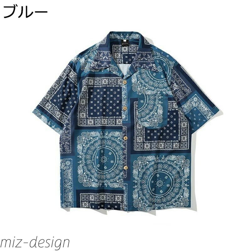 【送料無料】2XS-4XL ペイズリー柄 ハワイシャツ ブラウス メンズ 開襟 半袖 5分袖 ジュニア オールシ..