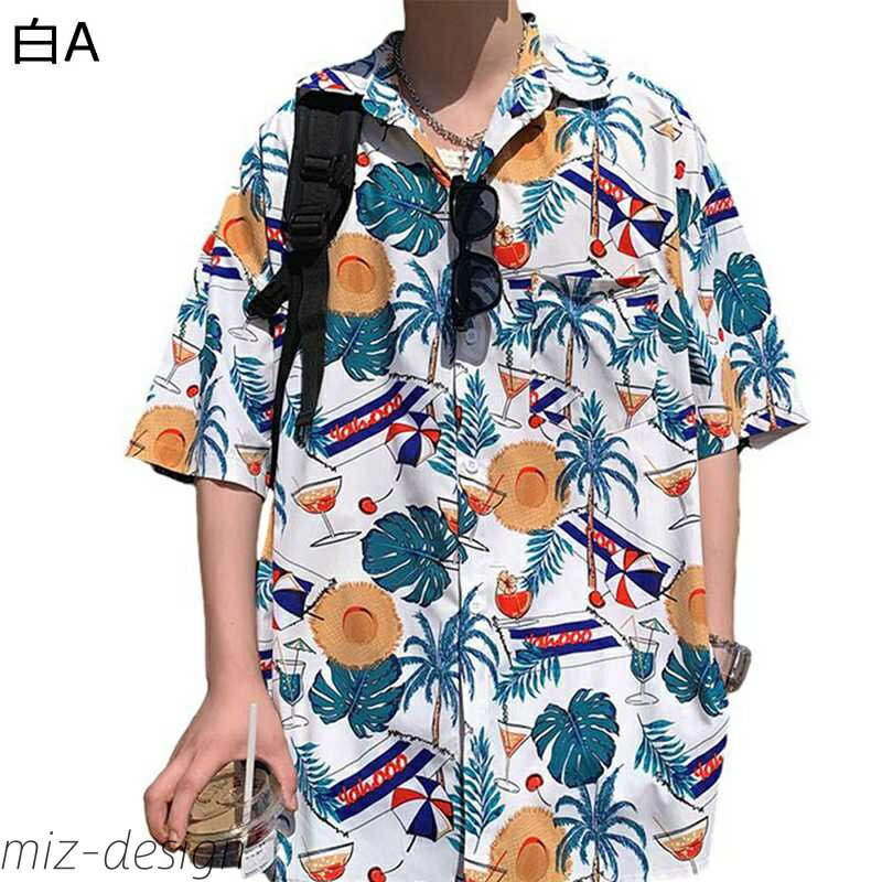 【送料無料】ハワイシャツ ブラウス メンズ 開襟 5分袖 夏服 大きいサイズ 秋 レトロ カッコイイ アイ..