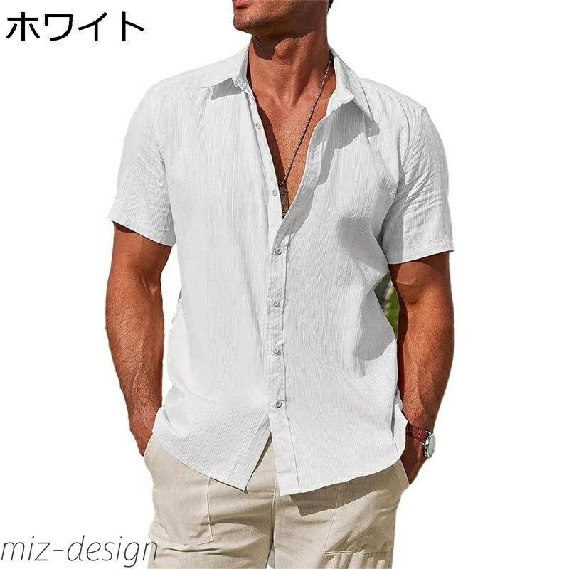 【送料無料】綿100% トップス カジュアル ワイシャツ 開襟 薄手 紫外線対策 ビッグシルエット ビーチ風..