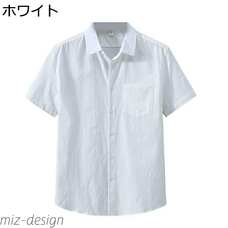 【送料無料】綿100% 半袖シャツ メンズ 無地 夏服 トップス 柔らかい カジュアル オープンカラー ボタンダウン 体型カバー ゆったり