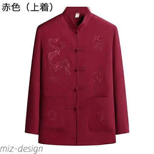 【送料無料】メンズ 長袖 チャイナ服 中華風 漢服 伝統服 チャイナボタン 大きいサイズ 武術シャツ 龍柄 通気性 コンフォート 柔らかい 【送料無料】メンズ 長袖 チャイナ服 中華風 漢服 伝統服 チャイナボタン 大きいサイズ 武術シャツ 龍柄 通気性 コンフォート 柔らかい