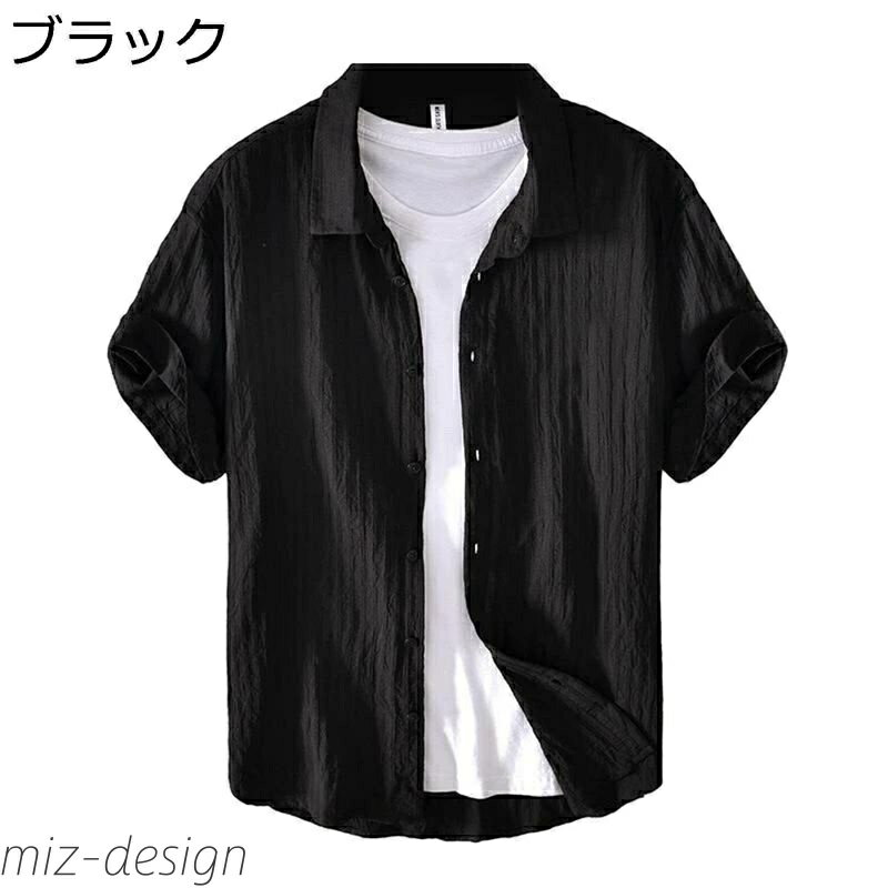【送料無料】半袖シャツ M-4XL ワイシャツ メンズ カジュアル トップス 肌着 ブラウス 開襟 形態安定 防皺 オーバーシルエット リゾート