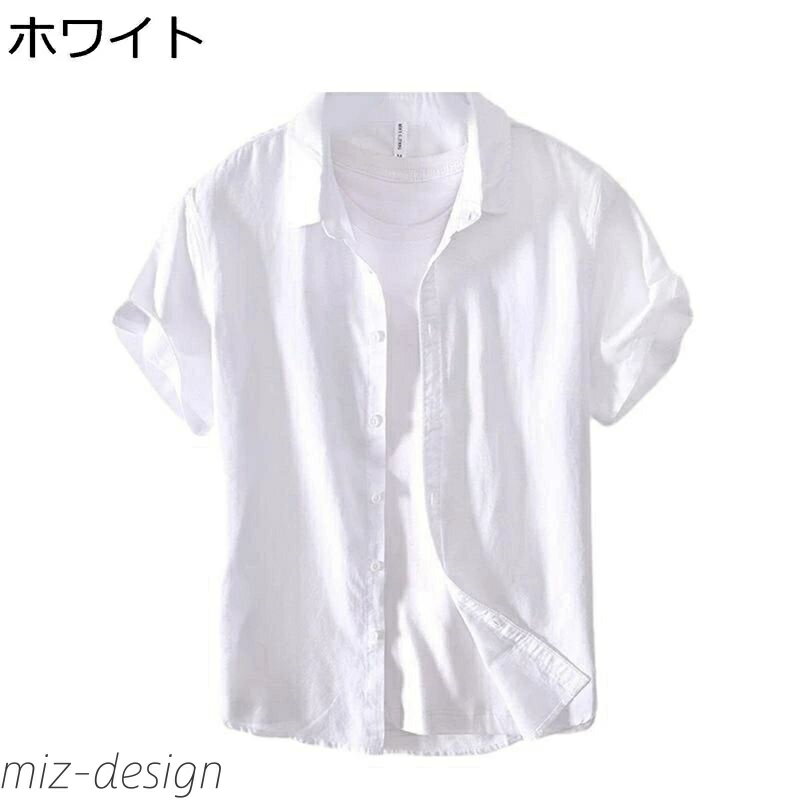 【送料無料】リネンシャツ メンズ 綿麻 無地 開襟 形態安定 防皺 ゆる ルーズ ゴルフウェア アウトドア 通気性 吸汗 ベーシック シンプル