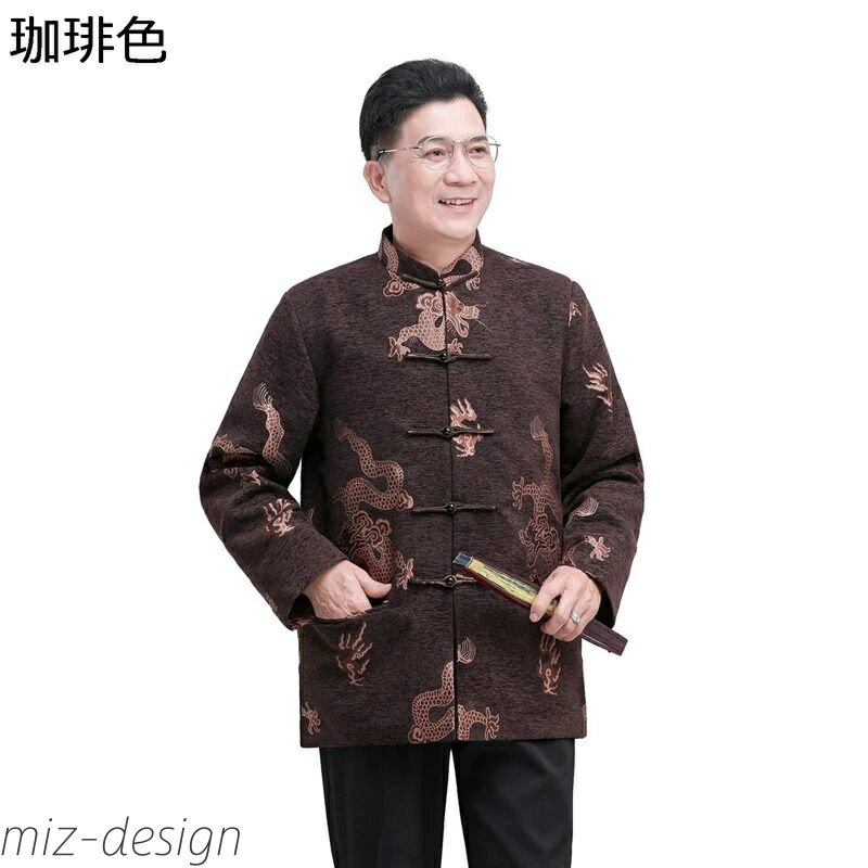 【送料無料】メンズ 長袖 チャイナ服 漢服 中華風 チャイナボタン 龍柄 ポケット付き ファッション アウター カンフー衣装 伝統服 春秋