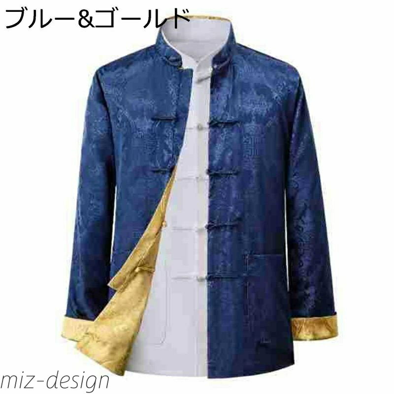 【送料無料】唐装 漢服 伝統服 チャイナボタン チャイナ服 リバーシブル 中華風 両面着用 ファッション ゆったり おしゃれ アウター 上着