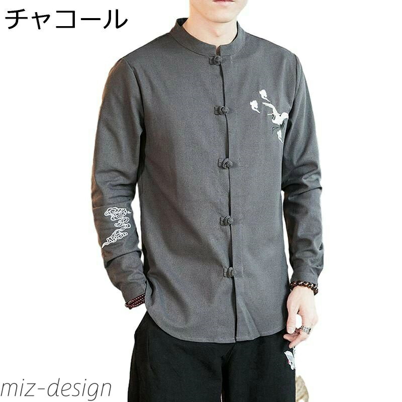 【送料無料】チャイナシャツ メンズ 長袖 中華風 漢服 伝統服 チャイナボタン 大きいサイズ 鶴柄 刺繍 ファッション カッコイイ