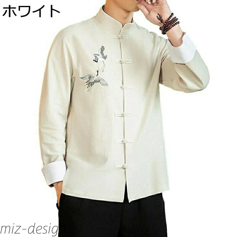 【送料無料】チャイナ服 メンズ オールシーズン チャイナボタン 鶴柄 刺繍 ポケット付き ファッション 大きいサイズ カジュアル