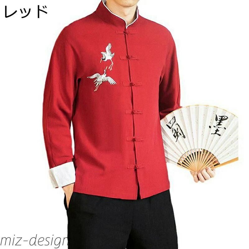 【送料無料】チャイナ服 メンズ オールシーズン チャイナボタン 鶴柄 刺繍 ポケット付き ファッション 大きいサイズ カジュアル