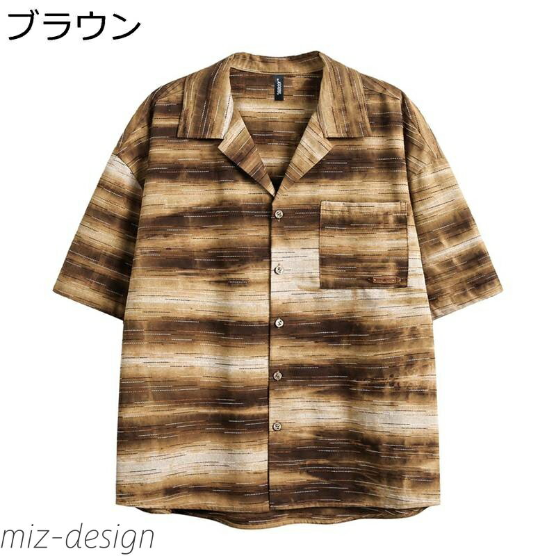 【送料無料】タイダイ染め ストライプ ハワイシャツ ブラウス 男女通用 夏服 開襟 ヴィンテージ カジュ..