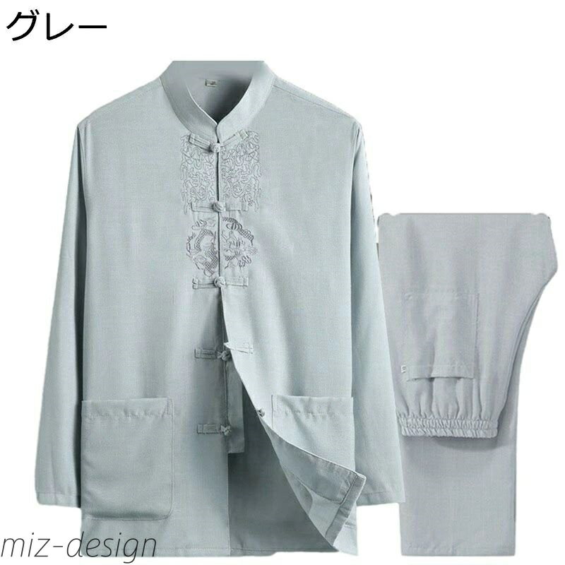 【送料無料】チャイナシャツ 上下セット チャイナ風 漢服 伝統服 刺繍柄 チャイナボタン カンフー衣装 通気性 汗染み防止 大きいサイズ