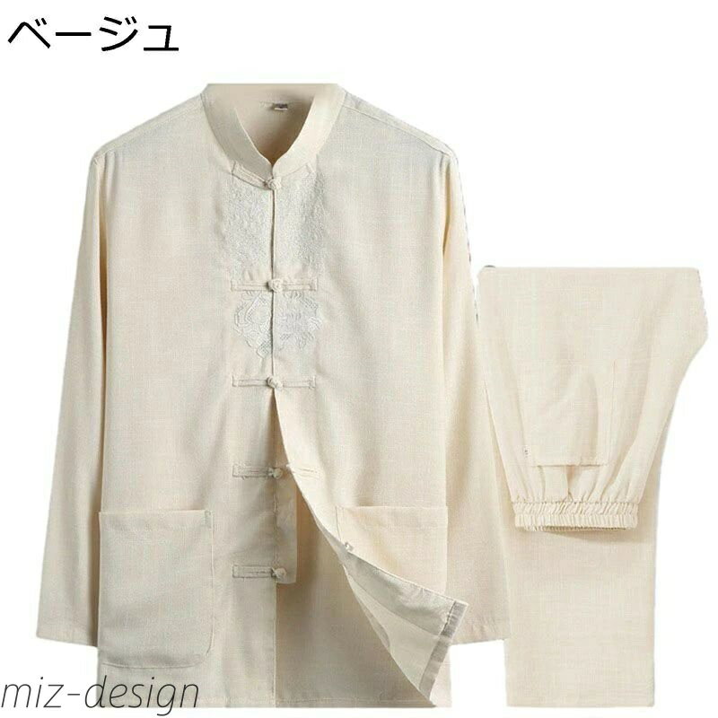 【送料無料】チャイナシャツ 上下セット チャイナ風 漢服 伝統服 刺繍柄 チャイナボタン カンフー衣装 通気性 汗染み防止 大きいサイズ