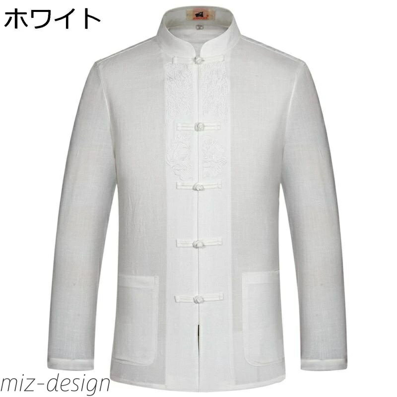 【送料無料】チャイナ服 メンズ 長袖 刺繍柄 ファッション 春秋 チャイナ風 カジュアル 上着 チャイナ..