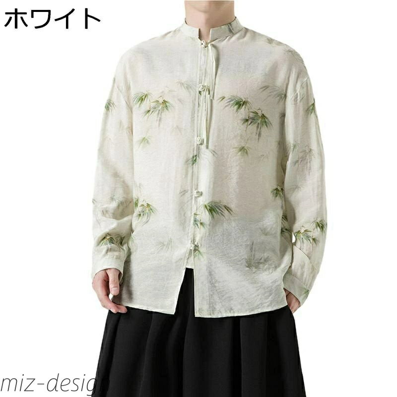 【送料無料】チャイナ服 メンズ 長袖 刺繍柄 ファッション チャイナボタン 中華風 大きいサイズ カジュアル カッコイイ 漢服 伝統服 上着