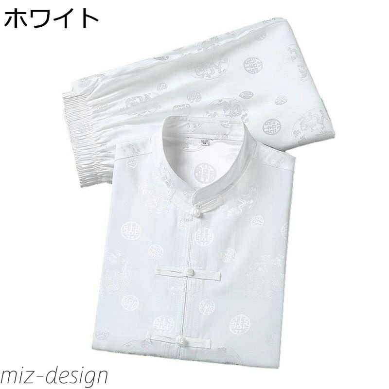 【送料無料】漢服 チャイナシャツ メンズ 上下セット 大きいサイズ カジュアル チャイナ風 通気性 吸汗速乾 チャイナボタン 薄い 軽量