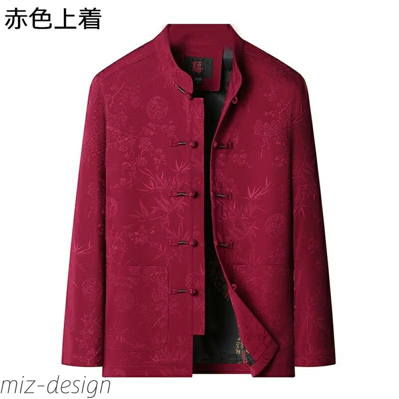 【送料無料】メンズ 長袖 チャイナ服 上下セット ジャケット 漢服 伝統服 チャイナボタン 中華風 大きいサイズ ファッション 通気性