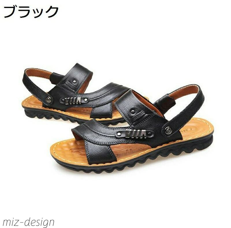 【送料無料】2wayサンダル コンフォートサンダル 革サンダル 軽量 ビーチサンダル 通気性 防滑 ドライバーサンダル 履きやすい おしゃれ 男性用