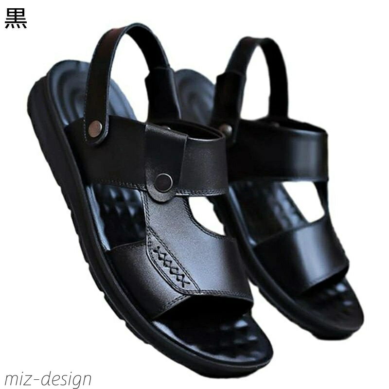 【送料無料】本革 メンズ レザー サンダル アウトドアサンダル カジュアルシューズ 2way おしゃれ 2way履き 海辺 河 川遊び 戸外 旅行 男性 滑らない