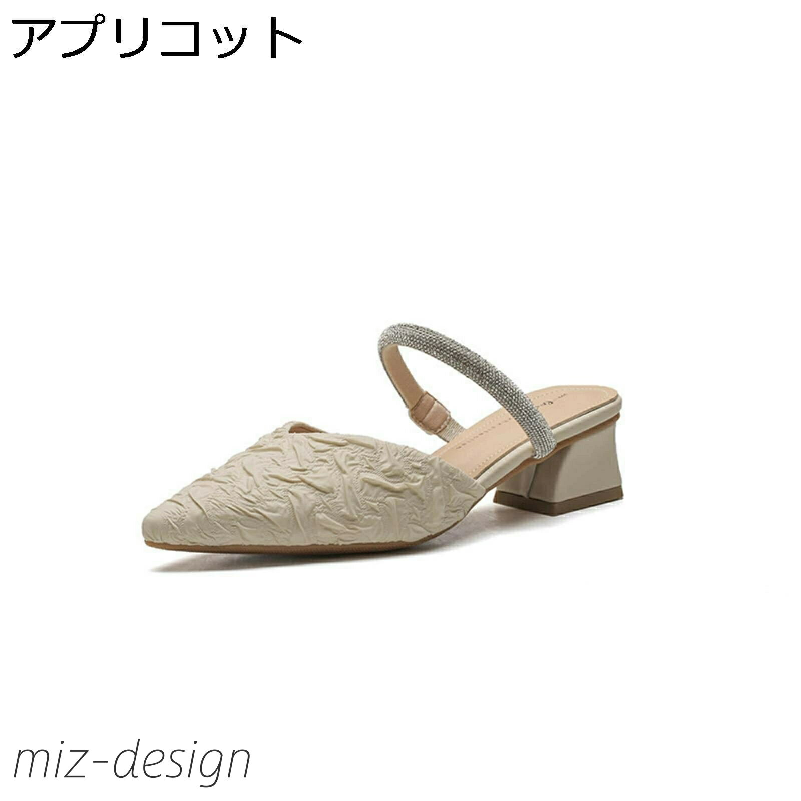 【送料無料】サンダル レディース サボミュール スリッパ 踵なしパンプス 韓国 おしゃれ ラインストーン ポインテッドトゥ ローヒール 3cm太ヒール