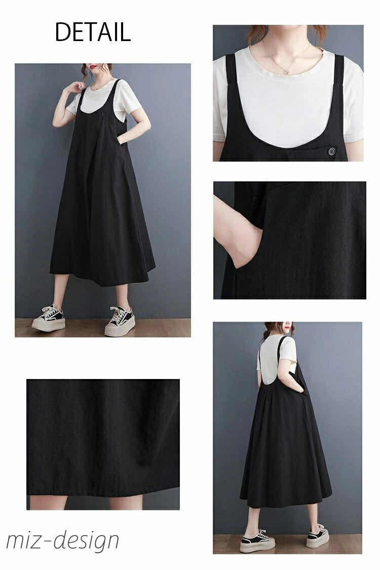 Aライン スカート レディース 大きめ サイズレディース アメカジ スポーツ スーツ 夏の mm ラグラン 半袖 トップスと スカートの 2点 セット