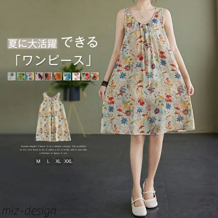 【送料無料】レディース 膝丈 ワンピース チュニック ノースリーブ 綿麻調 ワンピ 花柄 コットンリネン 体型カバー ゆったり シンプル