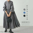 【送料無料】シャツワンピース 長袖 レディース ロングワンピース マキシワンピース 立ち襟 スタンドカラー ギャザー マキシ丈 大人可愛い