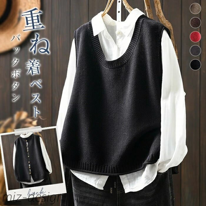 【送料無料】レディース セーター 秋 冬 ニット バックボタン プルオーバー トップス クルーネック ニットセーター 丸首 ショート丈 ノースリーブ 無地