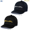 MIZUNO(ミズノ)限定 ミズノプロ クーリングキャップ(12JWCX97)(mizuno pro/ミズプロ/野球/ベースボール/スポーツ/帽子/カジュアル/...