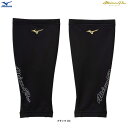 ◆メール便対応商品◆MIZUNO(ミズノ)限定 ミズノプロ テックシールドレッグウォーマー(2枚入り)(12JYBU60)(mizunopro/ミズプロ/野球/ベースボール/ソフトボール/スポーツ/トレーニング/防風/防寒/裏起毛/一般用)
