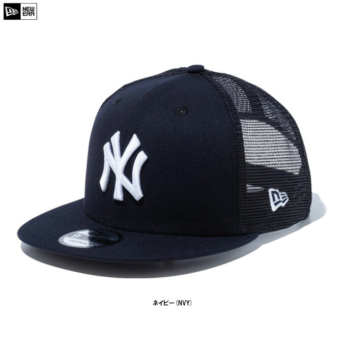 Rakuten - NEW ERA（ニューエラ）9FIFTY 950TR スナップバック トラッカー ニューヨーク・ヤンキース（14201259）（スポーツ/野球/ベースボール/メジャーリーグ/トレーニング/カジュアル/キャップ/帽子/大人用/一般用）
