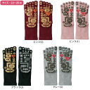 ◆メール便対応商品◆三笠TSUBO レシピ PLUS 両面足つぼ5本指ソックス 1足組(330321)(靴下/国内生産/日本製/国産/マッサージ/疲労回復/フットケア/ツボ押し/健康用品/クルー丈/女性用/レディース)(4)