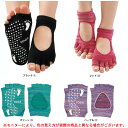 ◆メール便対応商品◆三笠ヨガソックス 甲オープンタイプ 5本指ソックス(333101)(YOGAソックス/ピラティス/ダンス/抗菌防臭/滑り止め付き/靴下/国内...