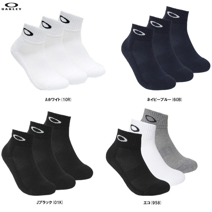 Rakuten - OAKLEY（オークリー）3Pソックス（93238JP）（スポーツ/トレーニング/フィットネス/ランニング/ジョギング/3足組/靴下/一般用）