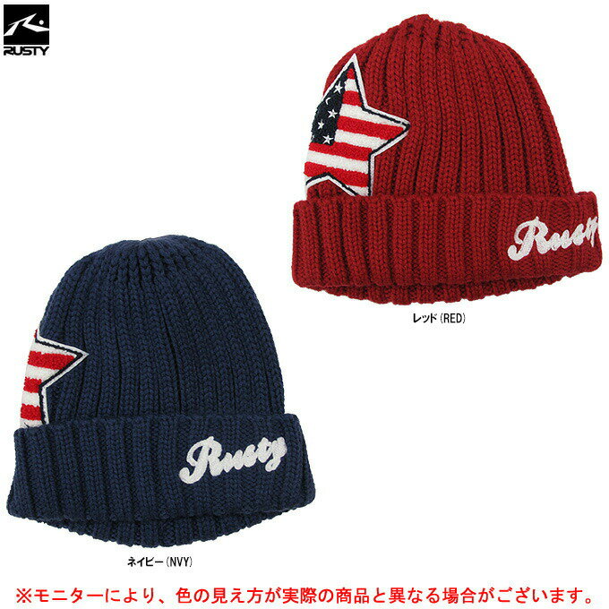 ◆メール便対応商品◆【レッドのみ】RUSTY（ラスティ）キッズ ビーニー（978901）（カジュアル/スポーツ/..